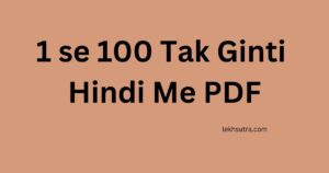 1 se 100 Tak Ginti Hindi Me PDF